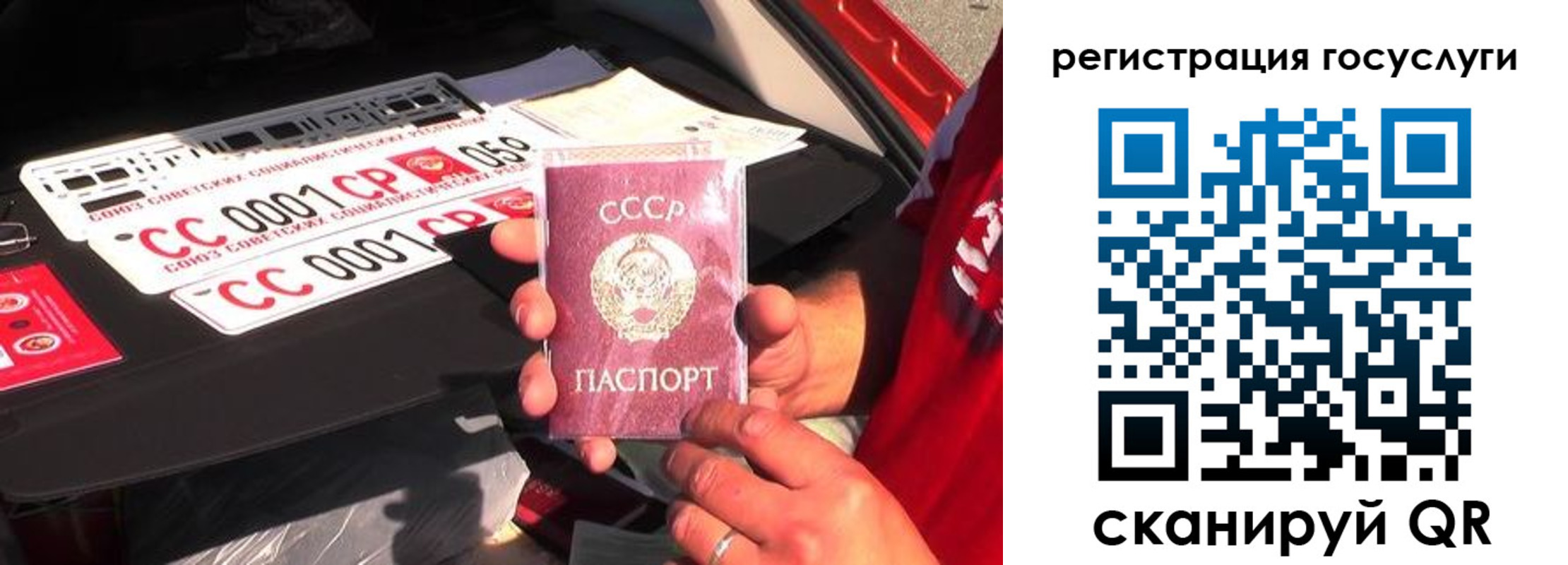 регистрация в Охе