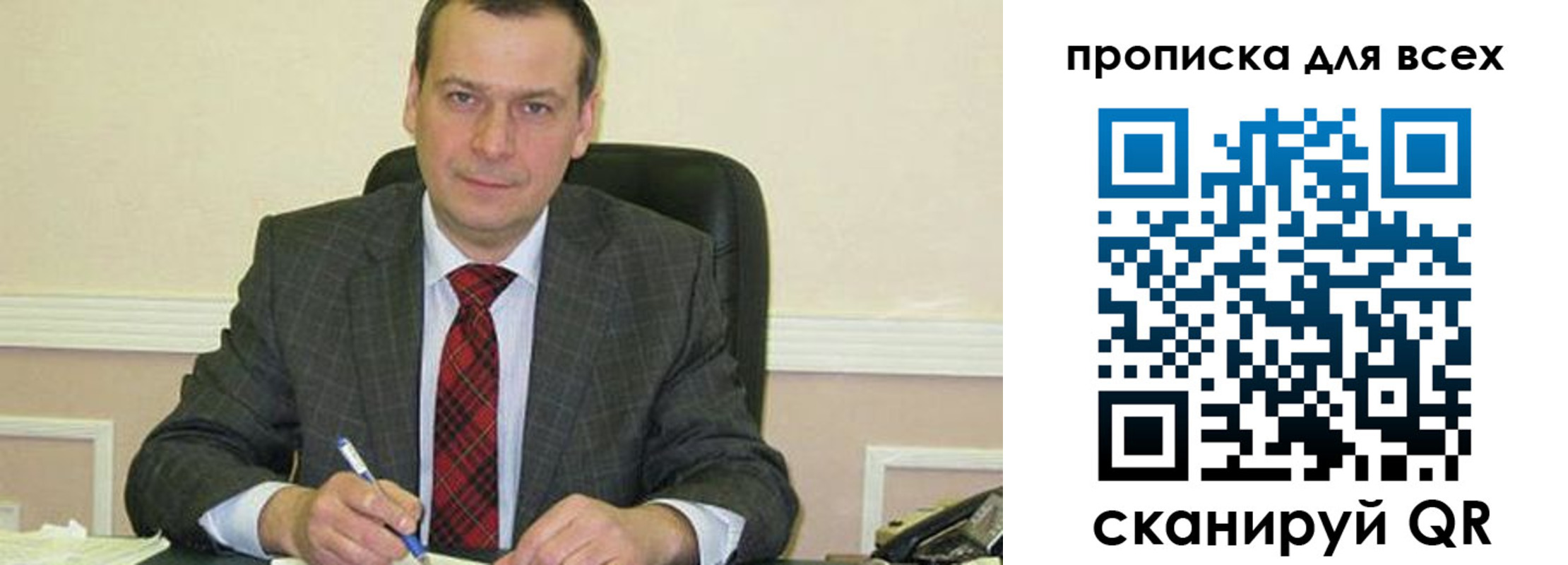 временная регистрация надежно в Охе